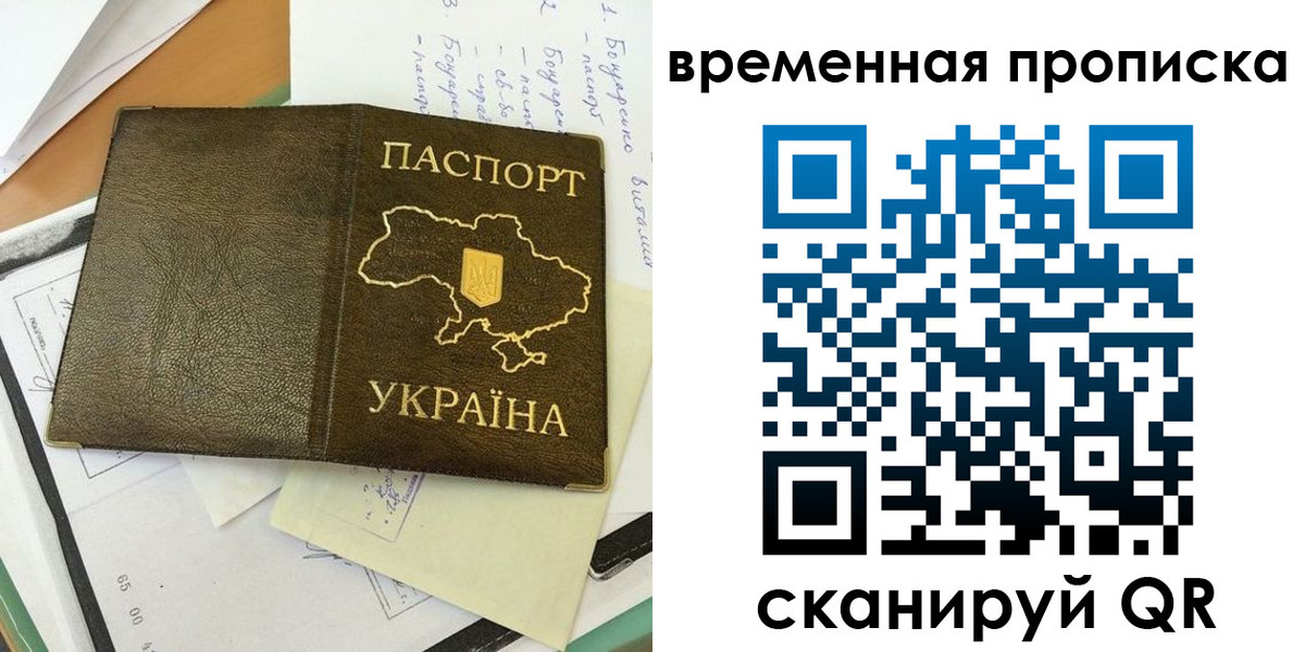 регистрация для школы в Сухом Логе