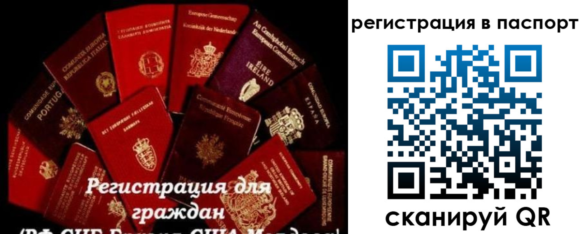 миграционный учет в Сухом Логе