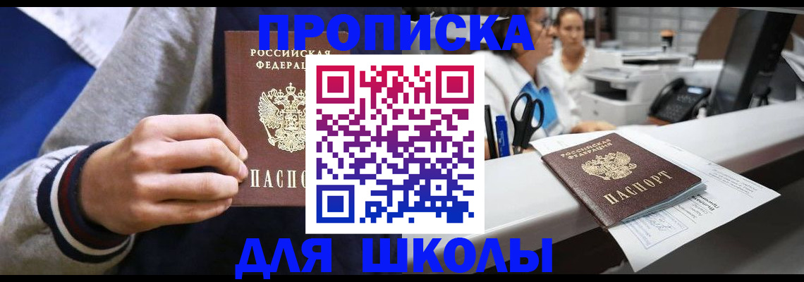 временная регистрация госуслуги в Сухом Логе