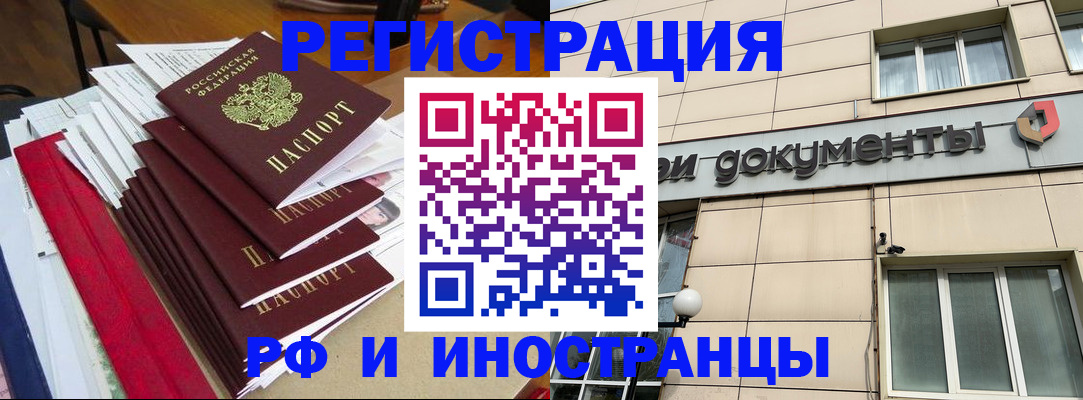 регистрация для школы в Сухом Логе