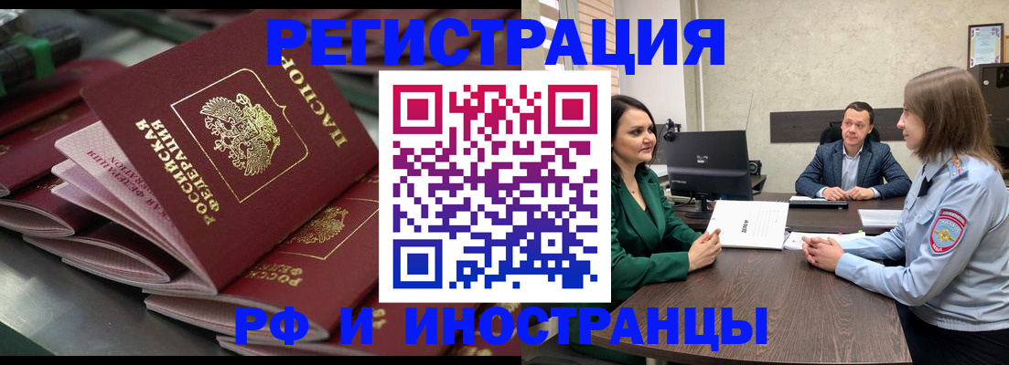 прописка для кредита в Сухом Логе